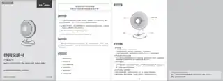 Midea美的 NPS7-15A5小暖阳电暖器无CCC220V,1Ph50Hz白色MDW001产品货号__